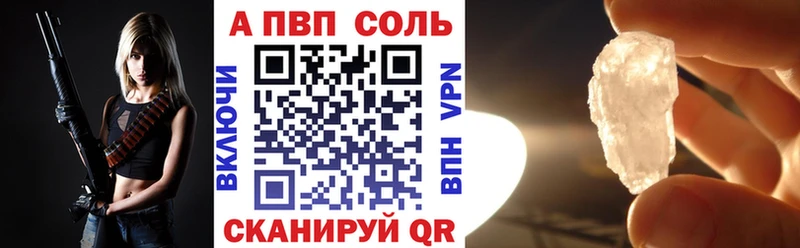 A PVP мука Великий Новгород