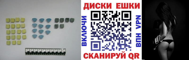 Купить закладки  Великий Новгород  ЭКСТАЗИ 250 мг 