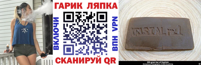 ГАШИШ Cannabis Купить где Великий Новгород