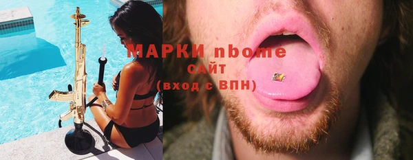 кокаин премиум Сосновый Бор