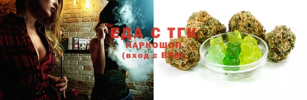 кокаин премиум Сосновый Бор