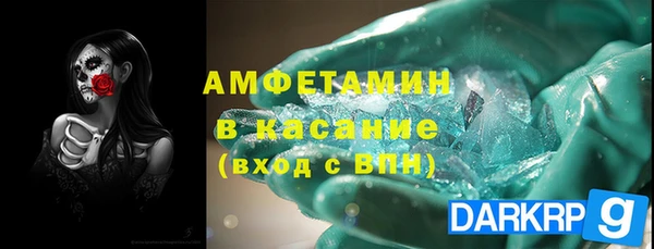 кокаин премиум Сосновый Бор