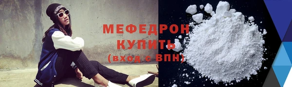mdpv Сосновка