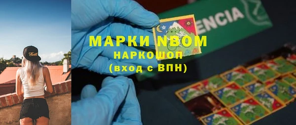 кокаин премиум Сосновый Бор