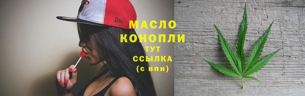 прущая мука Сосновоборск