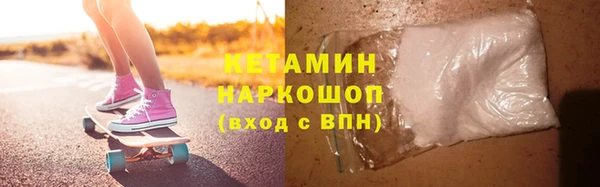 кокаин премиум Сосновый Бор