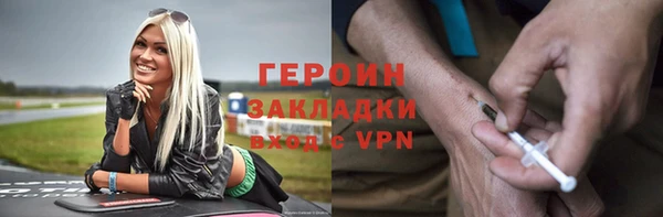 прущая мука Сосновоборск