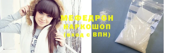 прущая мука Сосновоборск