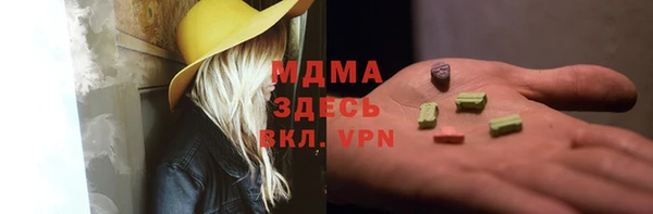 прущая мука Сосновоборск
