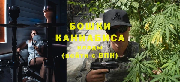 мескалин Слюдянка