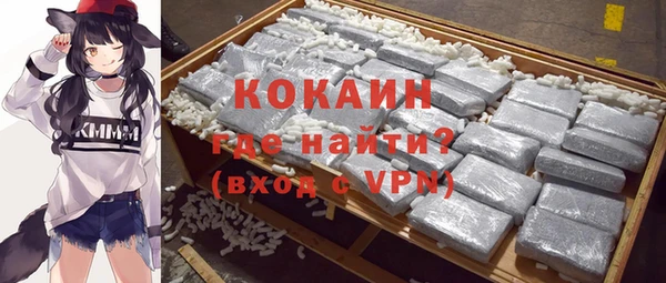 прущая мука Сосновоборск