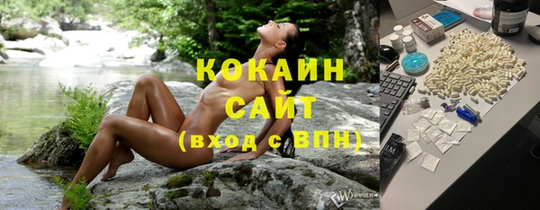 кокаин премиум Сосновый Бор