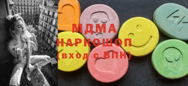 ГАЛЛЮЦИНОГЕННЫЕ ГРИБЫ Строитель