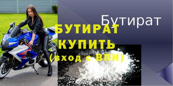 прущая мука Сосновоборск