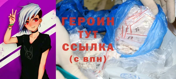 кокаин премиум Сосновый Бор
