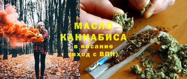 кокаин премиум Сосновый Бор