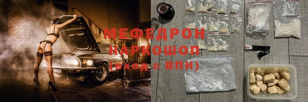 прущая мука Сосновоборск