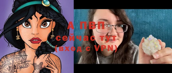 прущая мука Сосновоборск