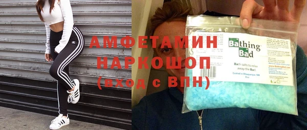 кокаин премиум Сосновый Бор