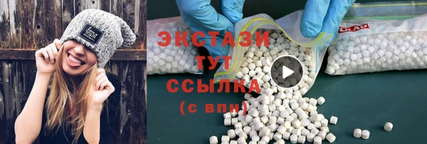 кокаин премиум Сосновый Бор