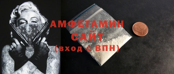прущая мука Сосновоборск