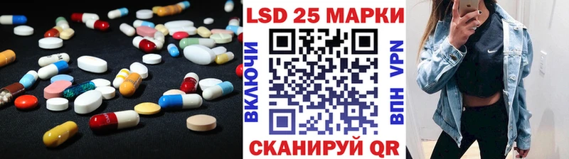 Купить  Великий Новгород  LSD-25 экстази кислота 