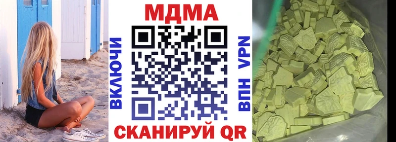 МДМА VHQ  Купить закладки  Великий Новгород 