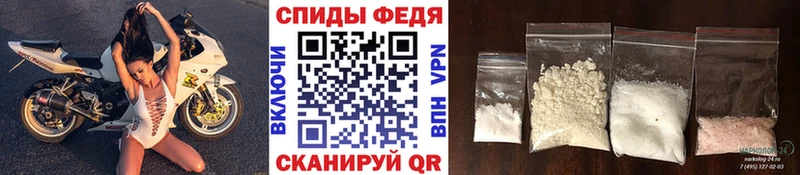 МЕТАМФЕТАМИН витя  Купить где  Великий Новгород 