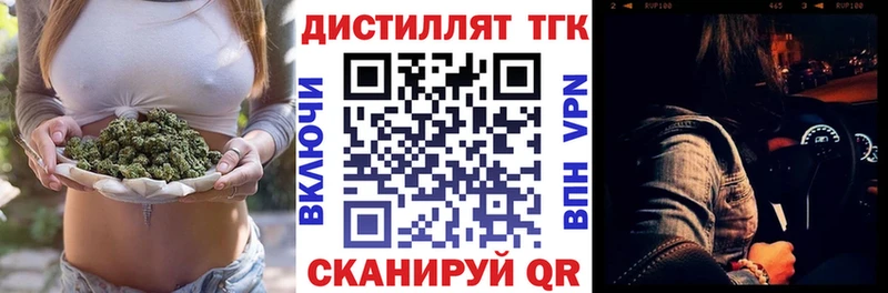 ТГК Wax  Купить где  Великий Новгород 